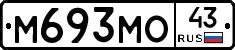 М693МО43 - 