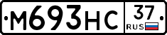 М693НС37 - 