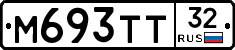 М693ТТ32 - 
