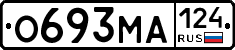 О693МА124 - 