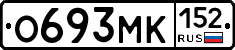 О693МК152 - 