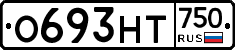 О693НТ750 - 