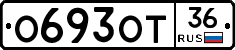 О693ОТ36 - 