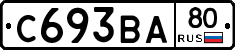 С693ВА80 - 