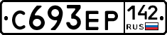 С693ЕР142 - 