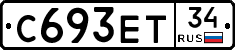 С693ЕТ34 - 