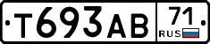 Т693АВ71 - 