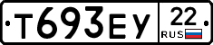 Т693ЕУ22 - 