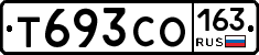 Т693СО163 - 