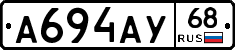 А694АУ68 - 
