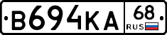 В694КА68 - 