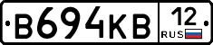 В694КВ12 - 