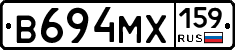В694МХ159 - 