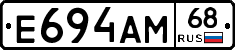 Е694АМ68 - 