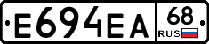 Е694ЕА68 - 