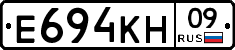 Е694КН09 - 