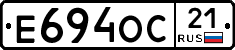 Е694ОС21 - 