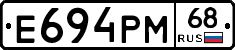 Е694РМ68 - 