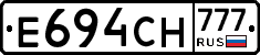 Е694СН777 - 