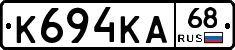 К694КА68 - 