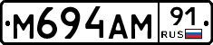 М694АМ91 - 