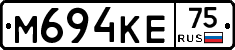 М694КЕ75 - 