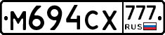 М694СХ777 - 