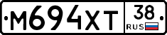 М694ХТ38 - 