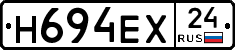 Н694ЕХ24 - 