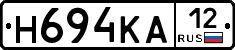 Н694КА12 - 