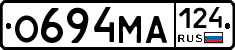 О694МА124 - 