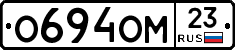 О694ОМ23 - 