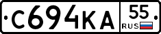 С694КА55 - 