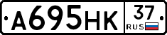 А695НК37 - 