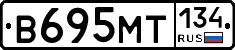 В695МТ134 - 