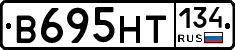 В695НТ134 - 