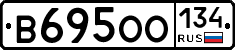 В695ОО134 - 