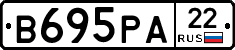 В695РА22 - 