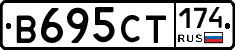 В695СТ174 - 