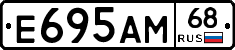 Е695АМ68 - 