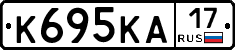 К695КА17 - 