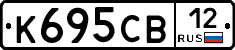К695СВ12 - 