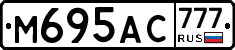 М695АС777 - 