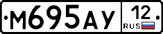 М695АУ12 - 