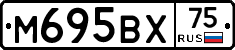 М695ВХ75 - 