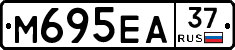 М695ЕА37 - 