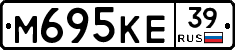 М695КЕ39 - 