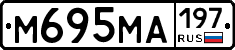 М695МА197 - 