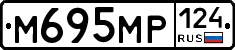 М695МР124 - 