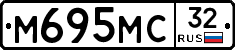 М695МС32 - 